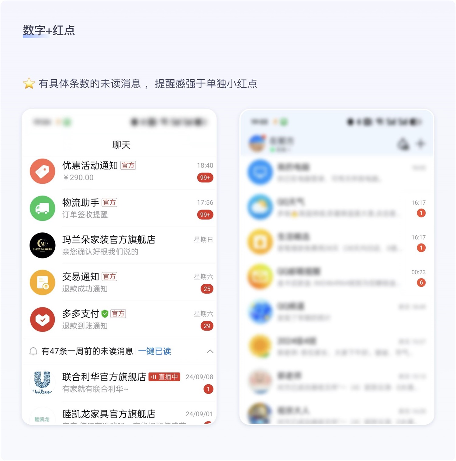 保姆級(jí)教程！全面系統(tǒng)的小紅點(diǎn)設(shè)計(jì)指南