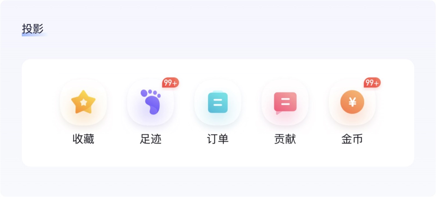 保姆級(jí)教程！全面系統(tǒng)的小紅點(diǎn)設(shè)計(jì)指南