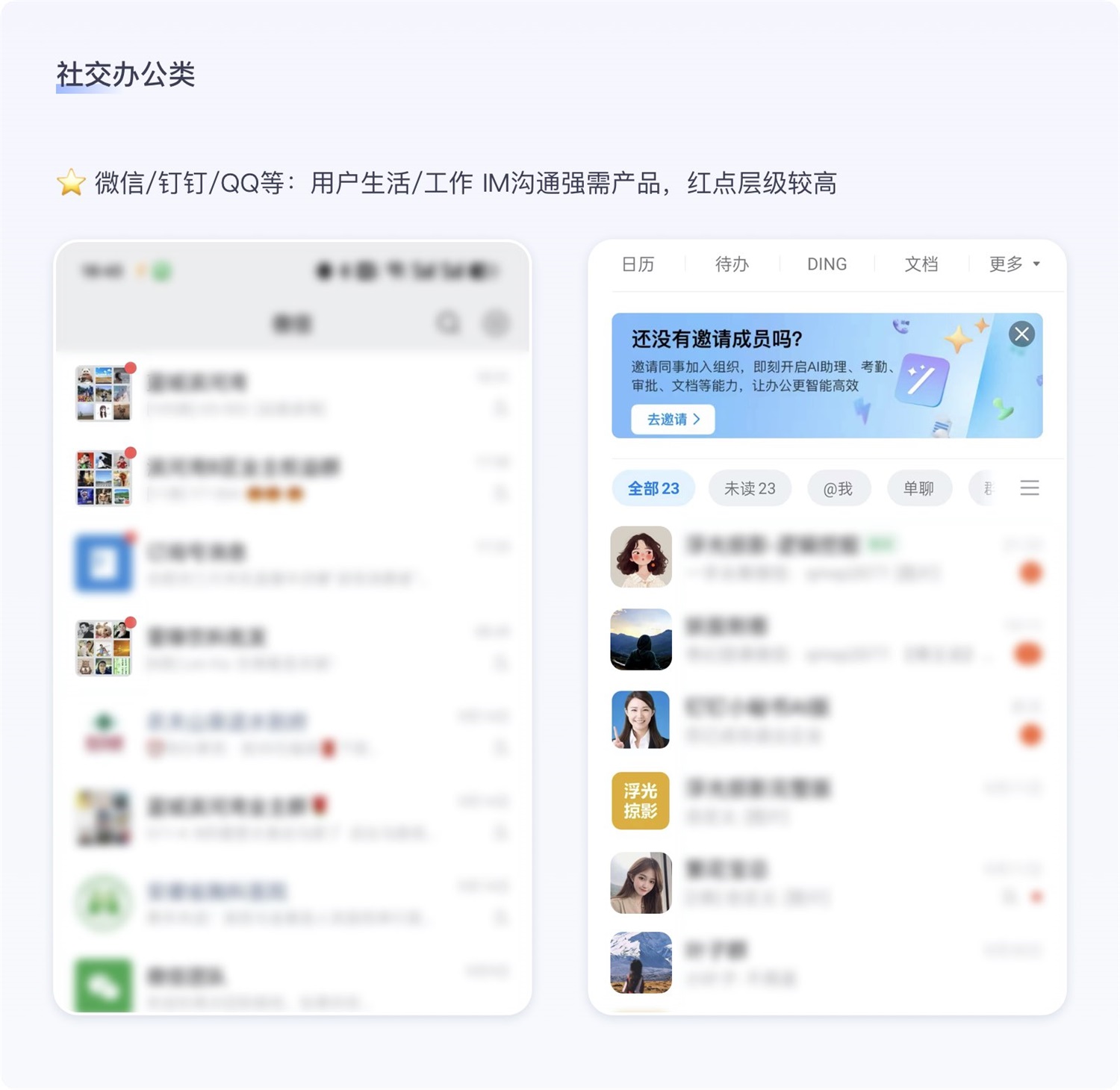保姆級(jí)教程！全面系統(tǒng)的小紅點(diǎn)設(shè)計(jì)指南