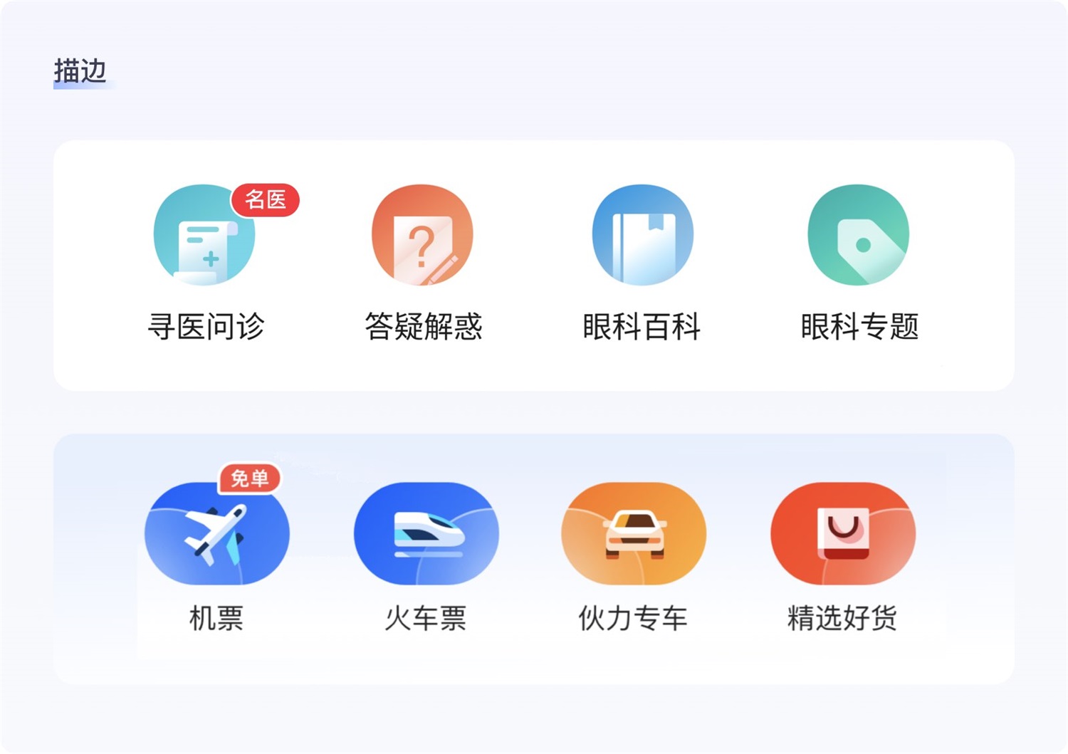 保姆級(jí)教程！全面系統(tǒng)的小紅點(diǎn)設(shè)計(jì)指南