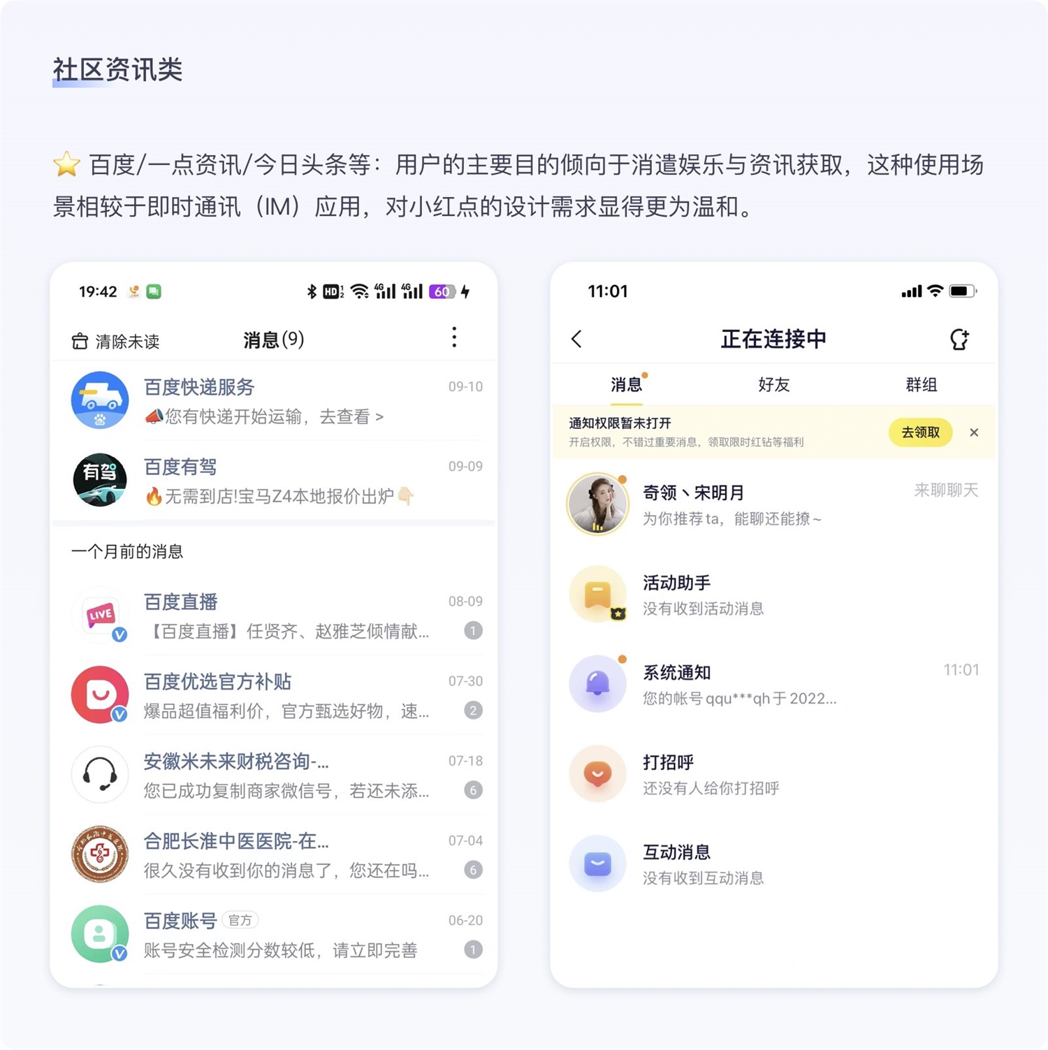 保姆級(jí)教程！全面系統(tǒng)的小紅點(diǎn)設(shè)計(jì)指南
