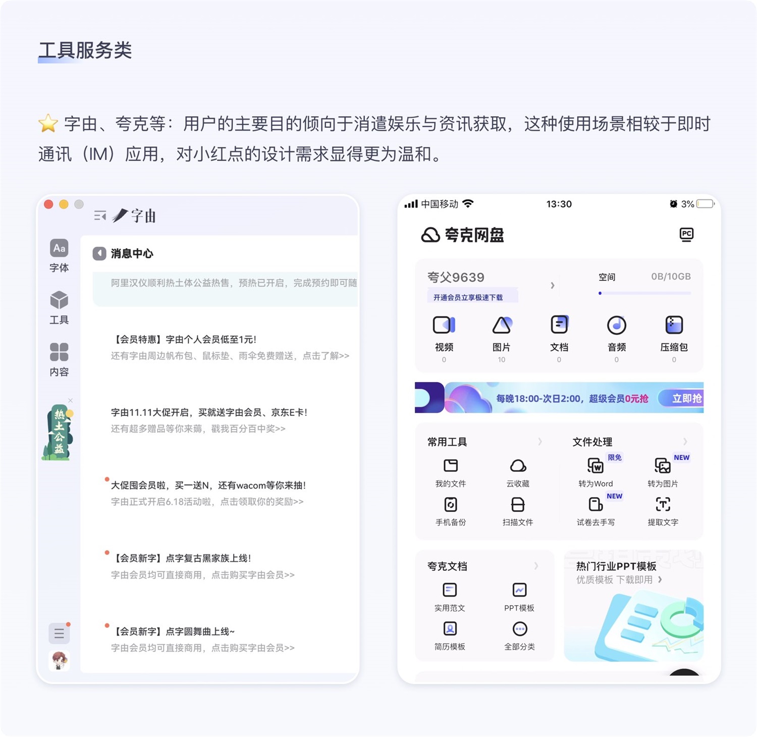 保姆級(jí)教程！全面系統(tǒng)的小紅點(diǎn)設(shè)計(jì)指南