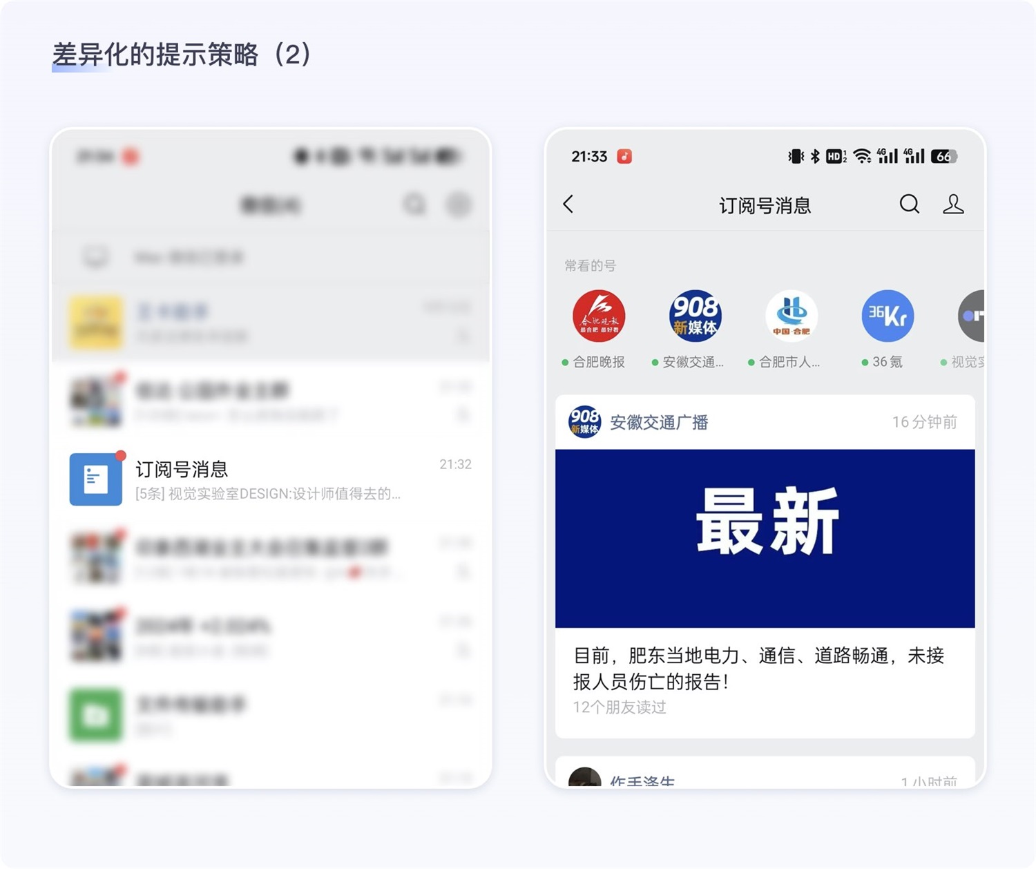 保姆級(jí)教程！全面系統(tǒng)的小紅點(diǎn)設(shè)計(jì)指南