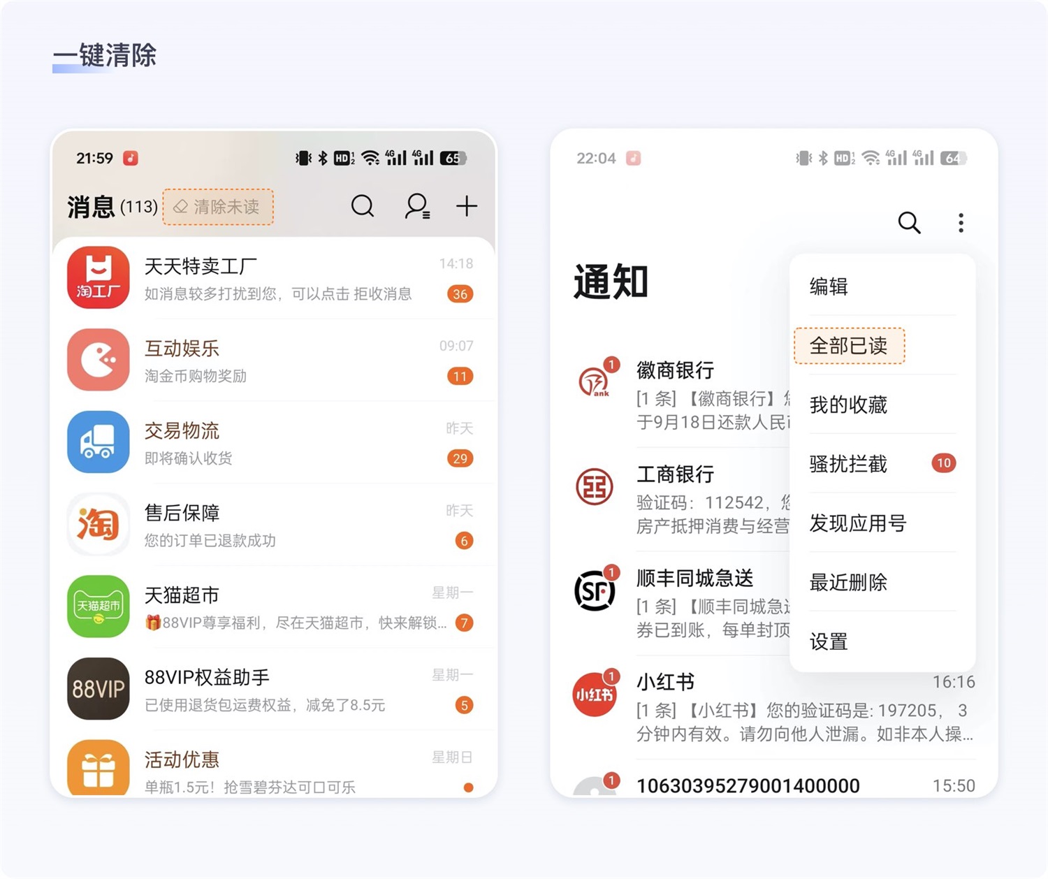 保姆級(jí)教程！全面系統(tǒng)的小紅點(diǎn)設(shè)計(jì)指南