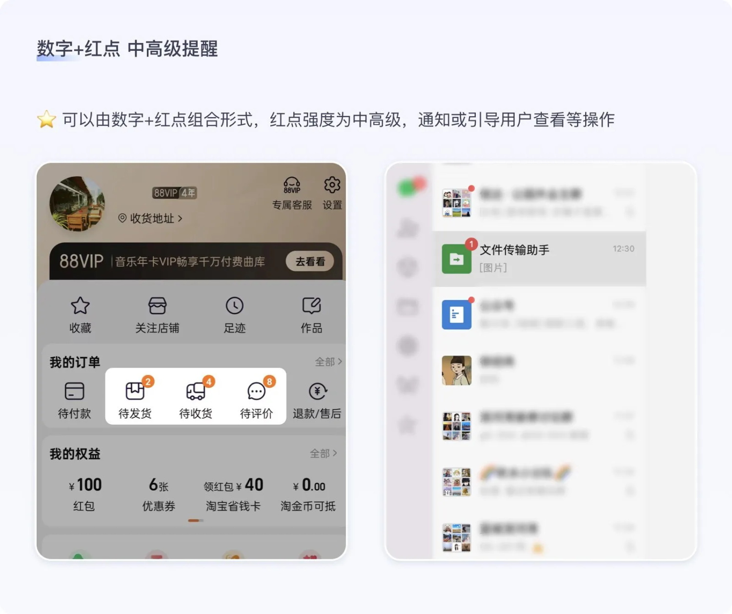 保姆級(jí)教程！全面系統(tǒng)的小紅點(diǎn)設(shè)計(jì)指南