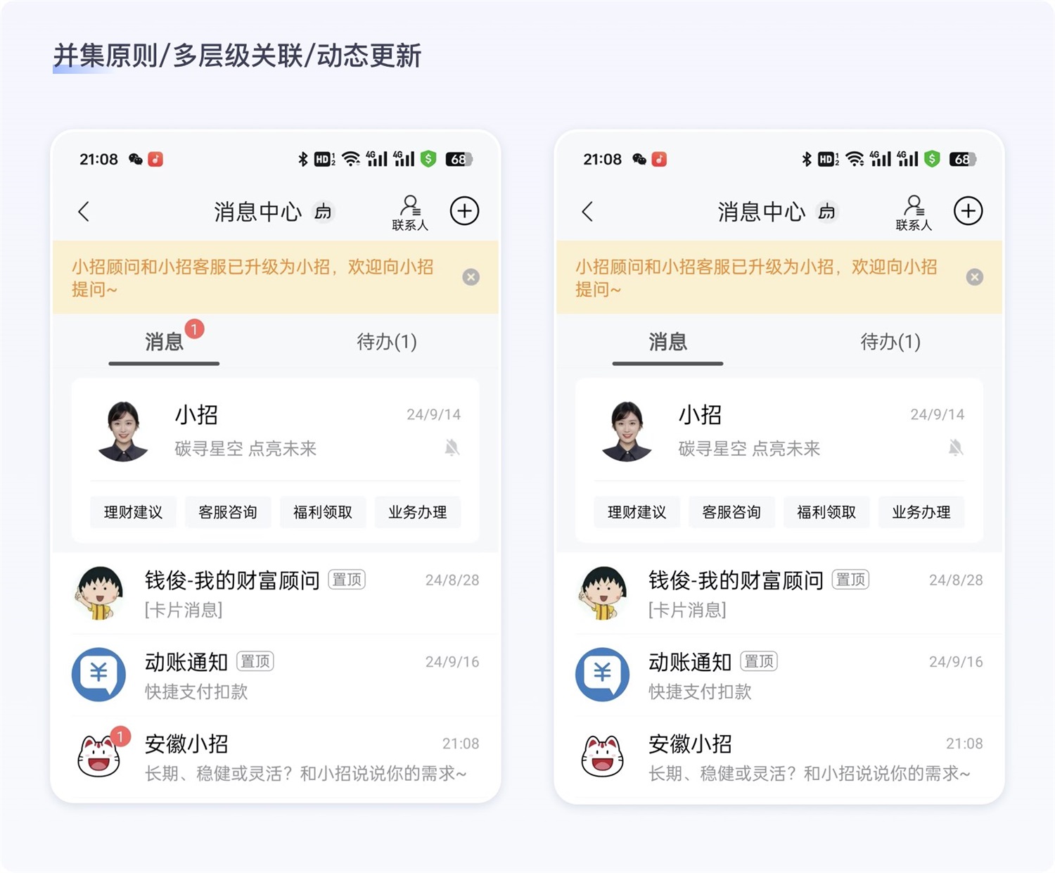 保姆級(jí)教程！全面系統(tǒng)的小紅點(diǎn)設(shè)計(jì)指南