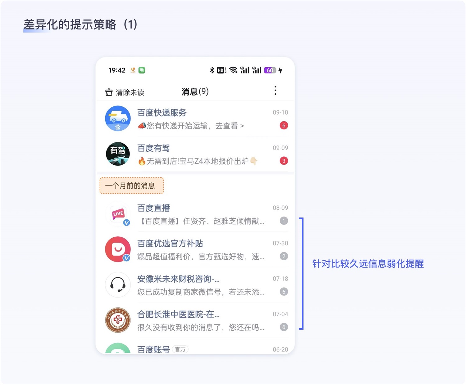 保姆級(jí)教程！全面系統(tǒng)的小紅點(diǎn)設(shè)計(jì)指南