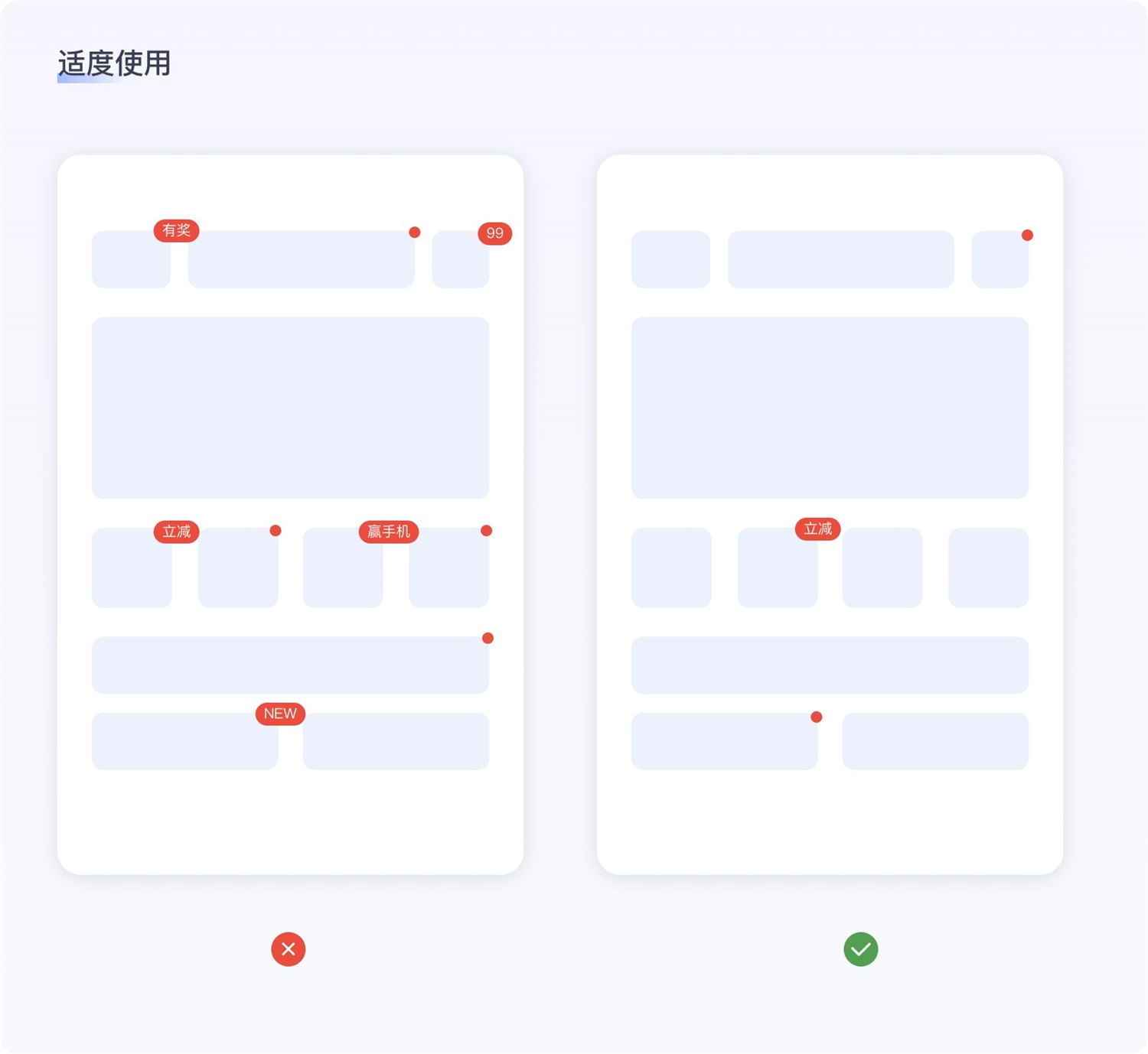 保姆級(jí)教程！全面系統(tǒng)的小紅點(diǎn)設(shè)計(jì)指南