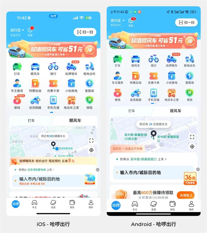 新手必看！一篇文章講透UI界面尺寸大全