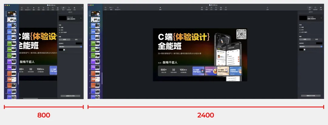 新手必看！一篇文章講透UI界面尺寸大全