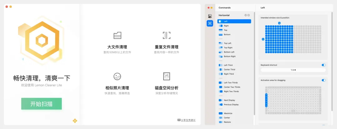 新手必看！一篇文章講透UI界面尺寸大全