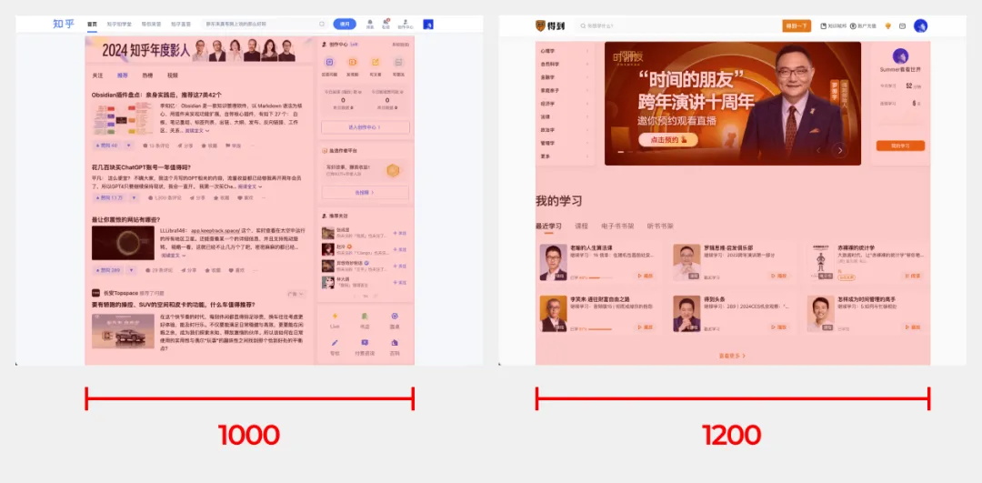 新手必看！一篇文章講透UI界面尺寸大全