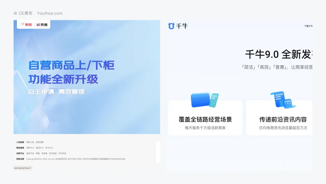 3個章節(jié)，幫你學(xué)會B端設(shè)計師必須掌握的顏色設(shè)定