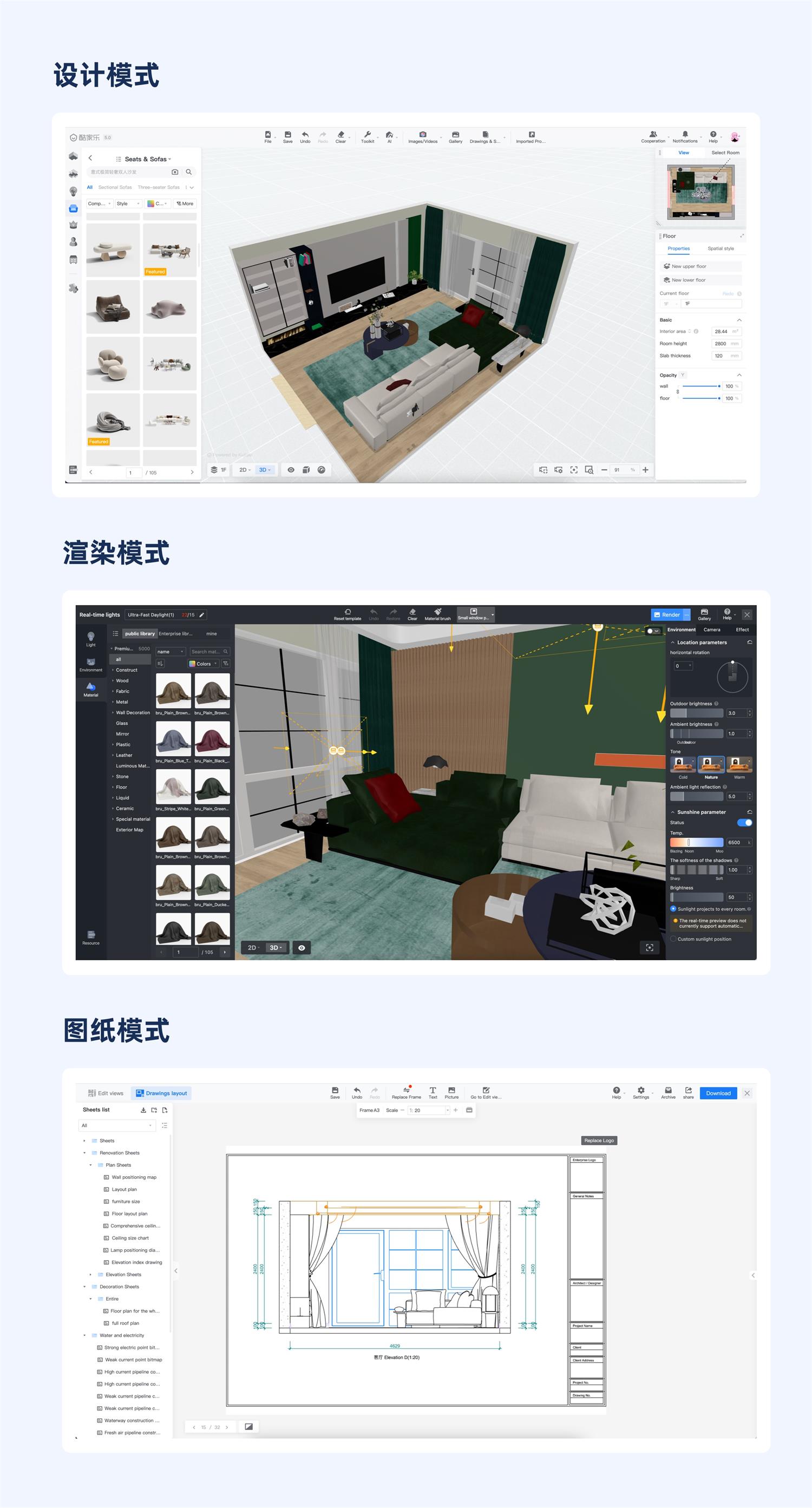 大廠出品！工具型產(chǎn)品的模塊化與定制化設計指南