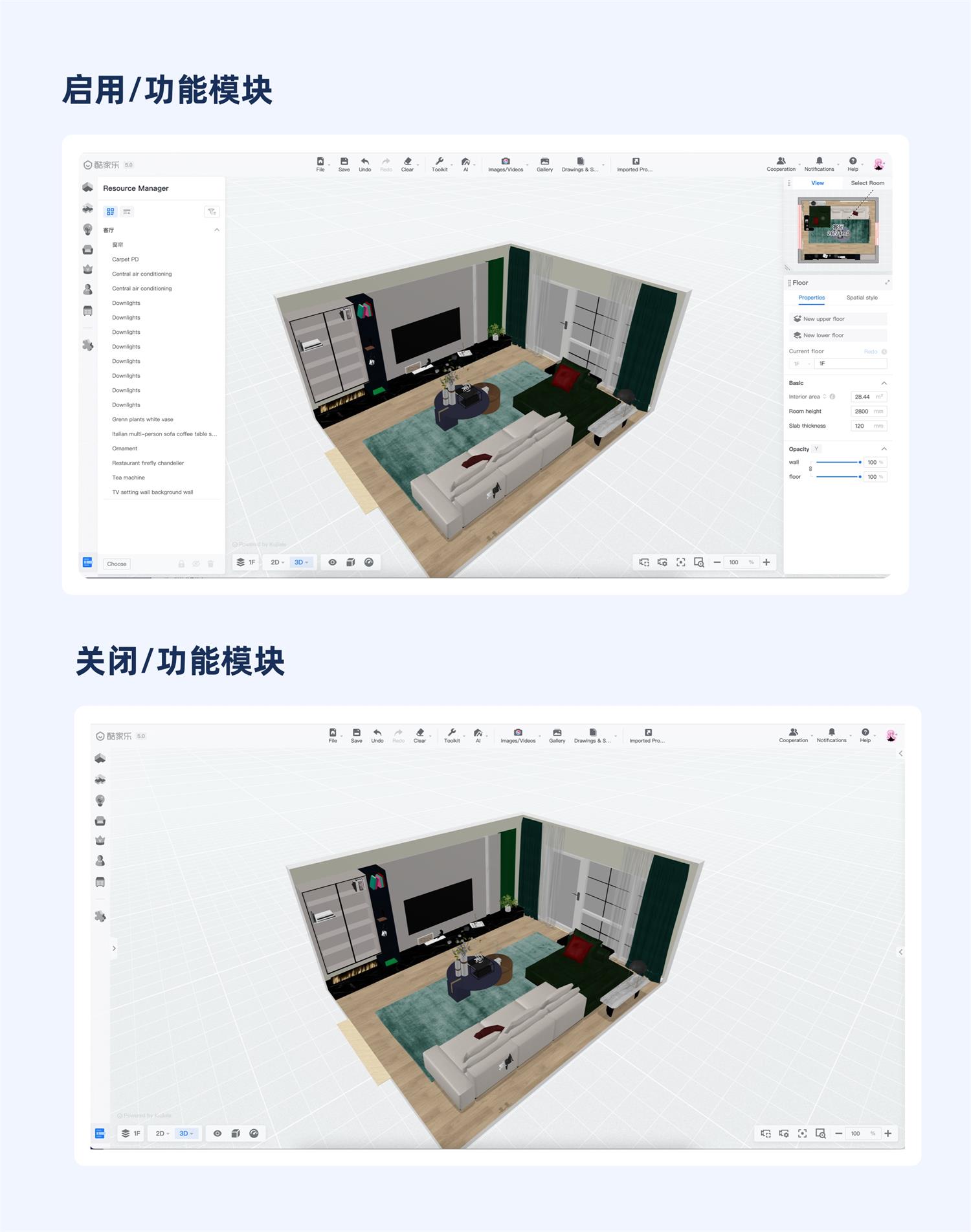 大廠出品！工具型產(chǎn)品的模塊化與定制化設計指南