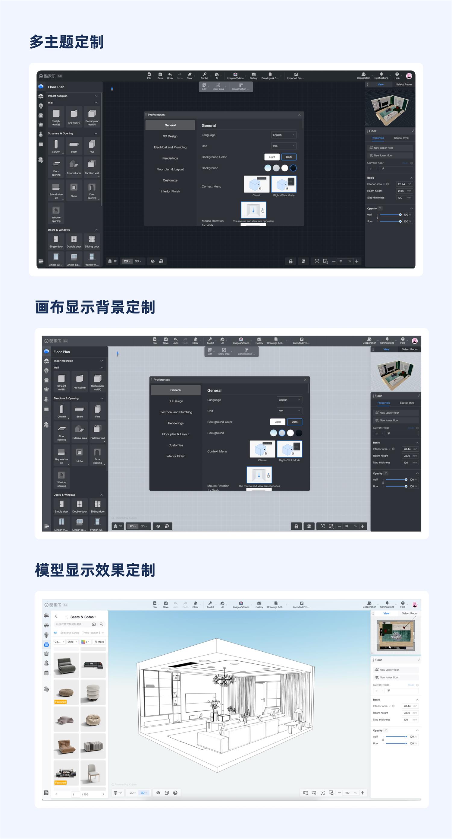 大廠出品！工具型產(chǎn)品的模塊化與定制化設計指南