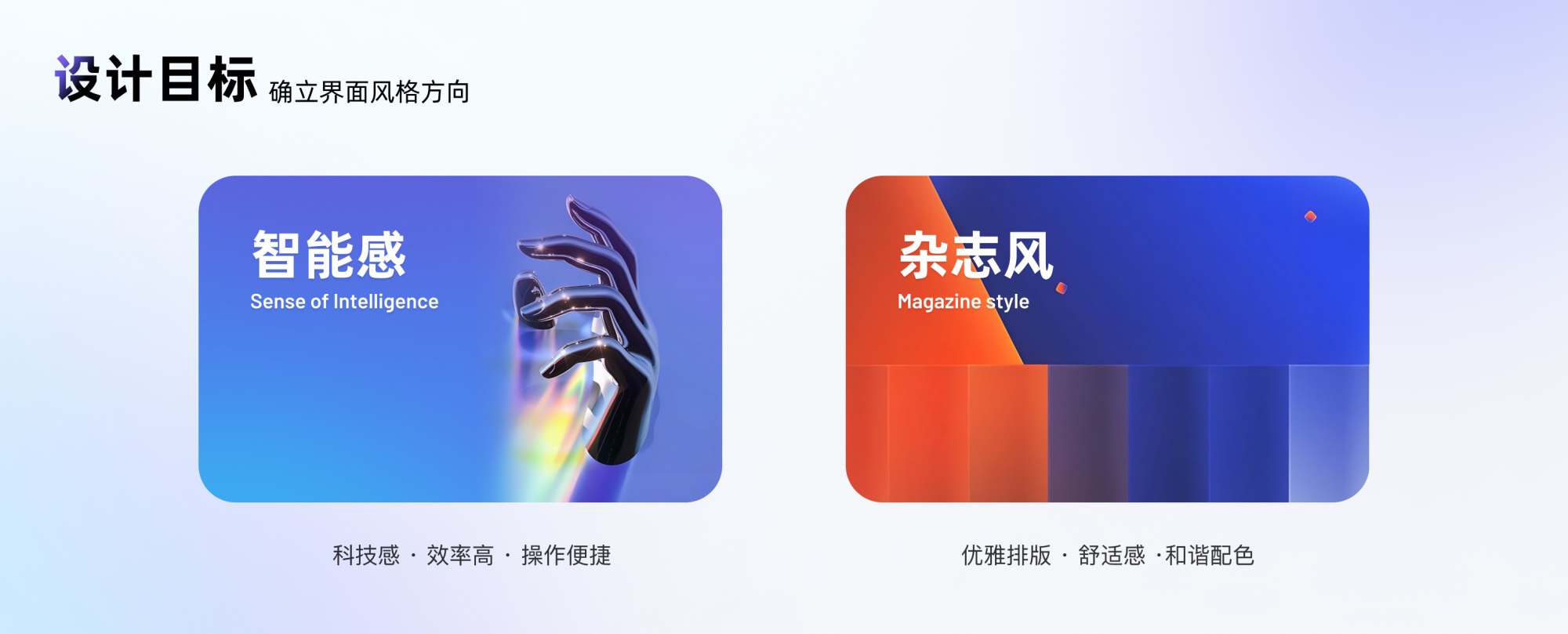 捏一下看早晚報！百度這個交互創(chuàng)新讓我愛不釋手?