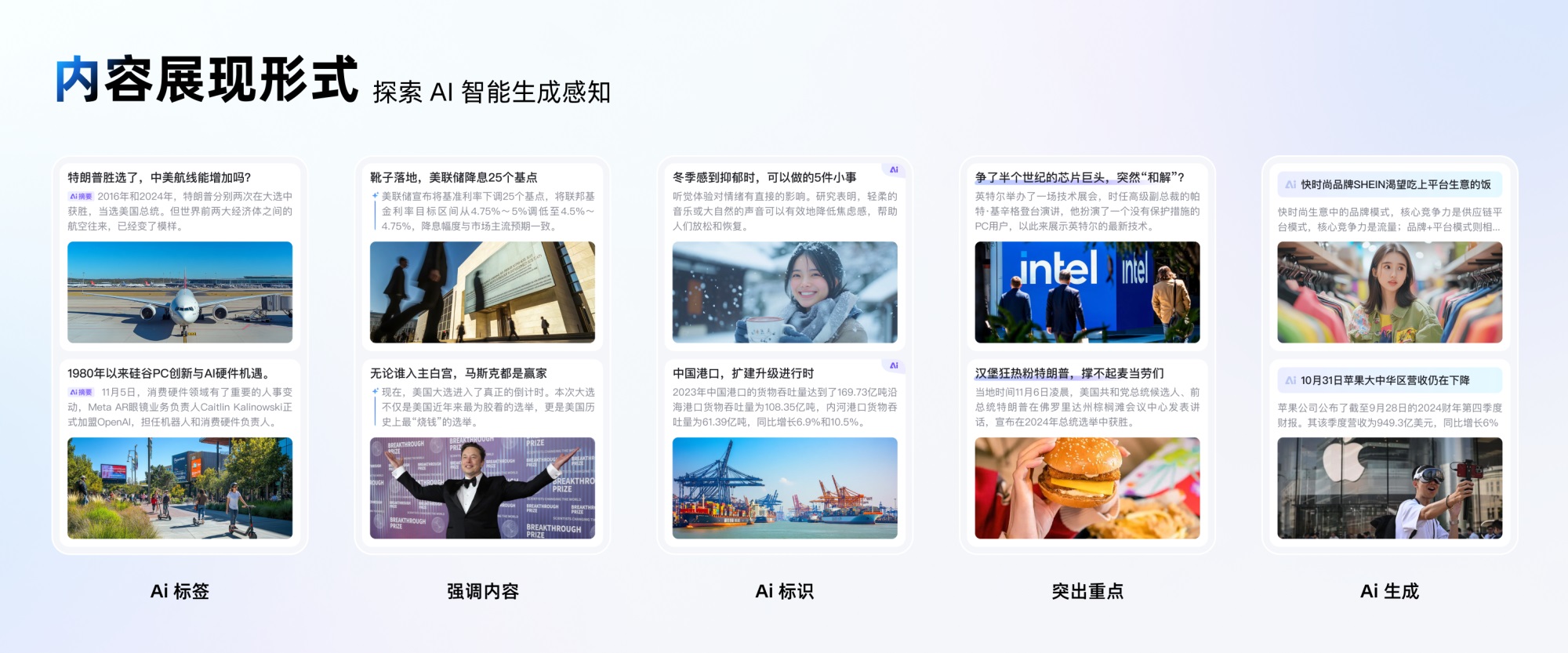捏一下看早晚報！百度這個交互創(chuàng)新讓我愛不釋手?