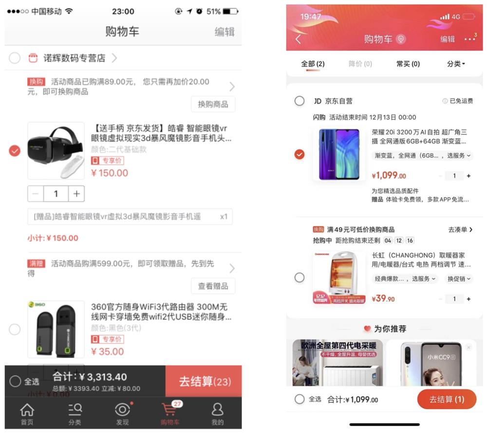 萬字干貨！5大章節(jié)全面解析交互設(shè)計(jì)