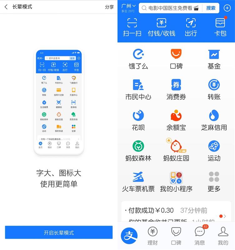 萬字干貨！5大章節(jié)全面解析交互設(shè)計(jì)