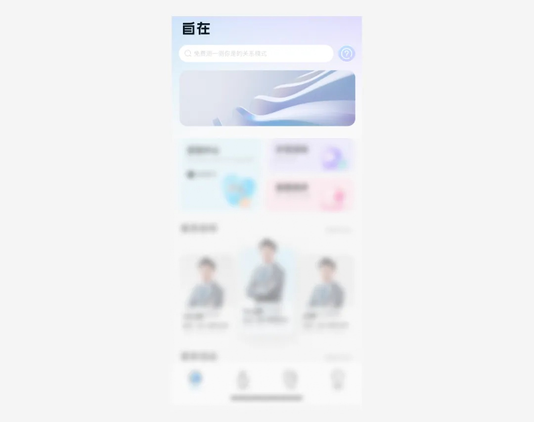畫面明明有很多元素，為什么看起來還是很空？