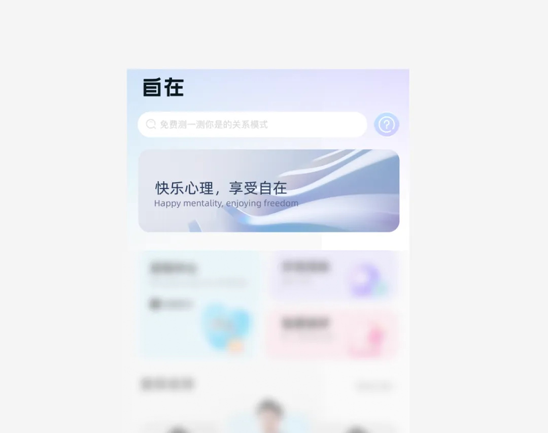 畫面明明有很多元素，為什么看起來還是很空？