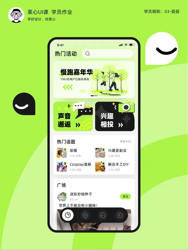 畫面明明有很多元素，為什么看起來還是很空？