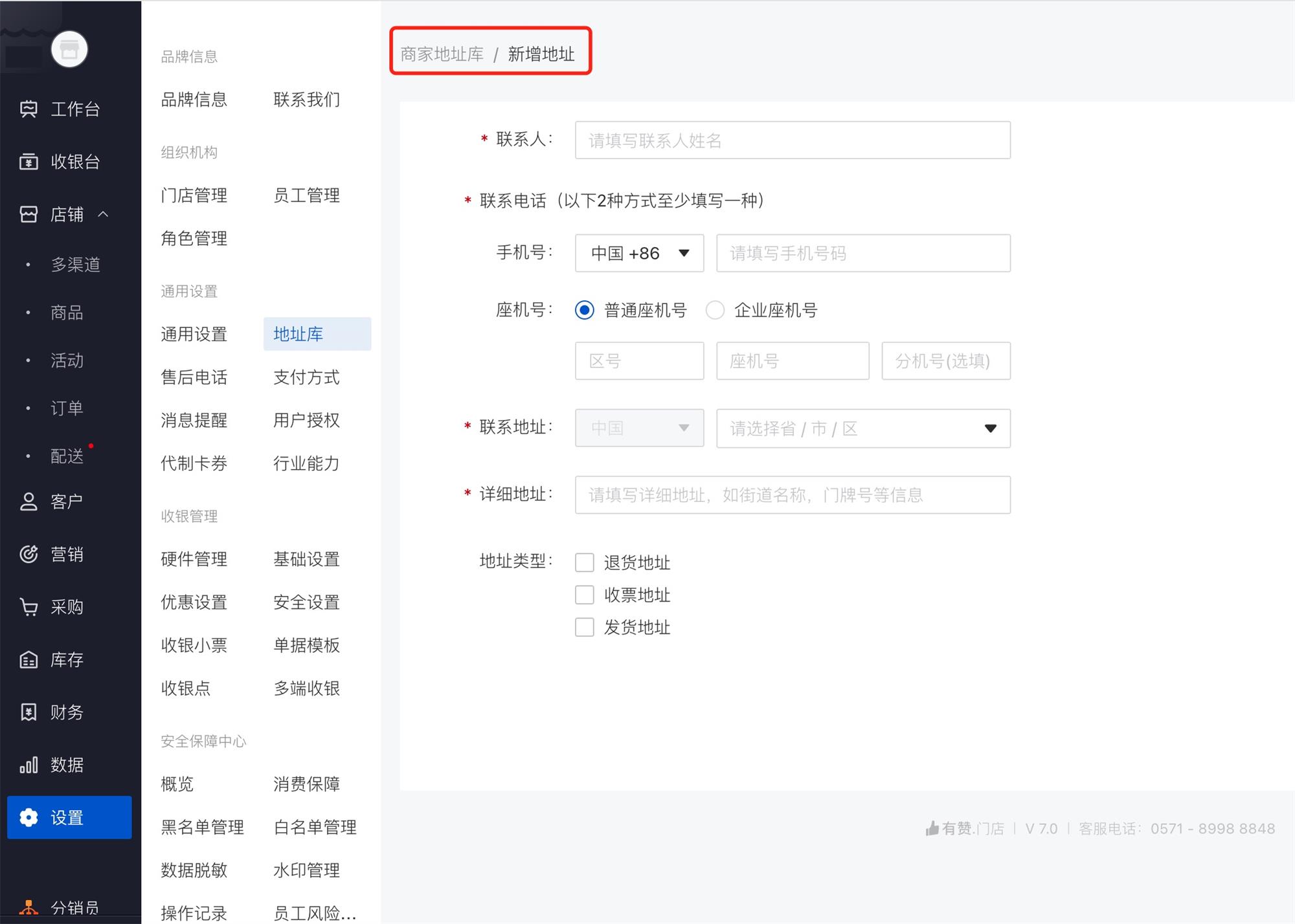 大廠干貨！5個章節(jié)全方位解析B端導(dǎo)航設(shè)計