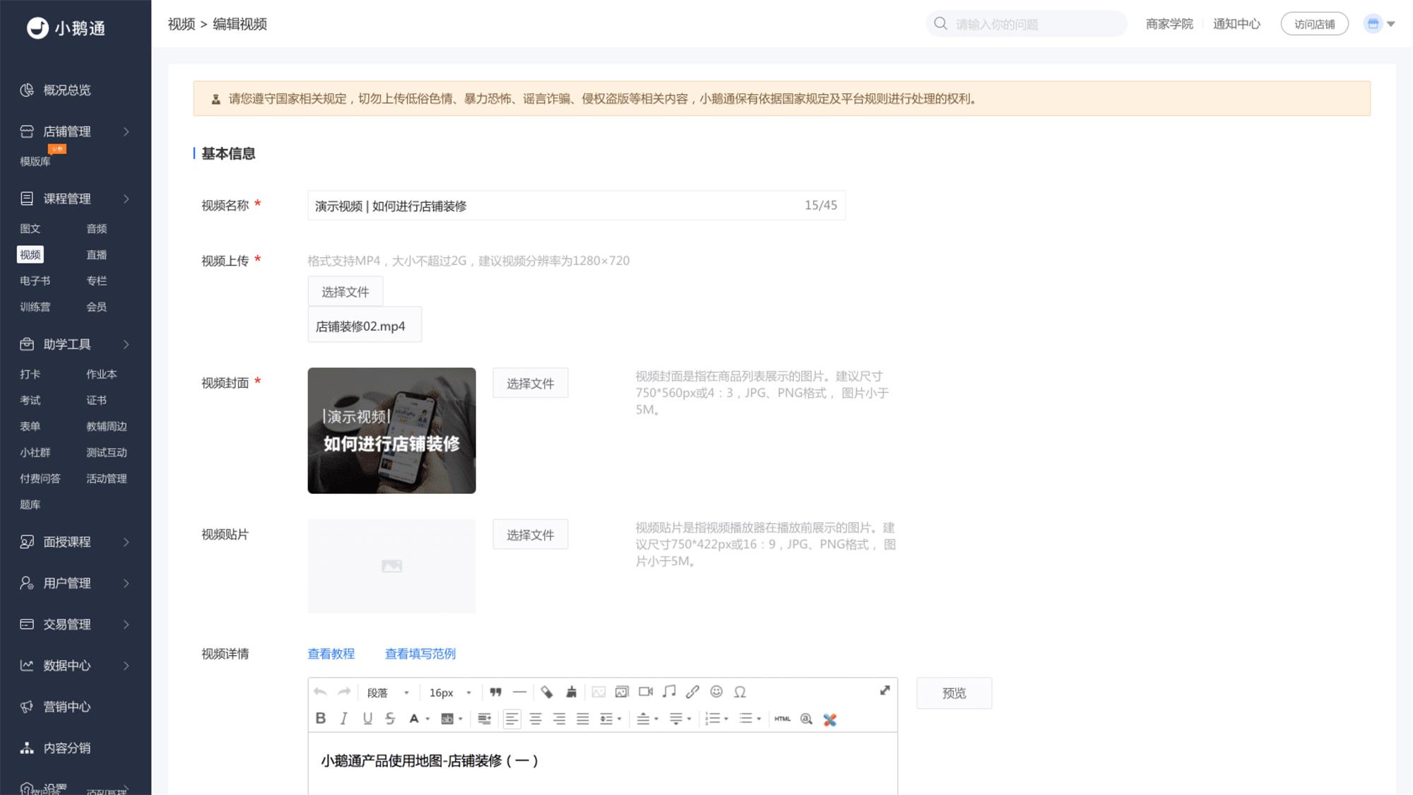 大廠干貨！5個章節(jié)全方位解析B端導(dǎo)航設(shè)計