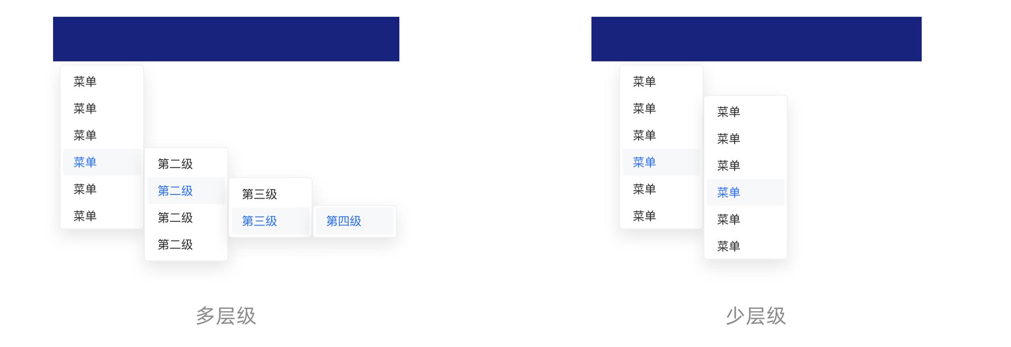 大廠干貨！5個章節(jié)全方位解析B端導(dǎo)航設(shè)計
