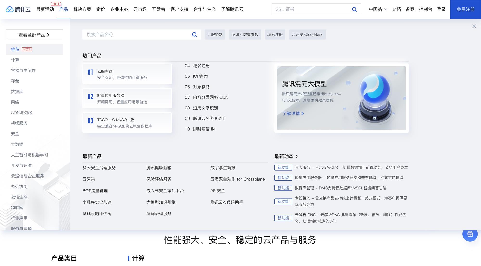大廠干貨！5個章節(jié)全方位解析B端導(dǎo)航設(shè)計