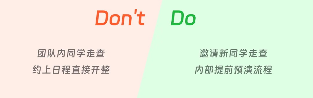 釘釘超級服務(wù)大揭秘?B端產(chǎn)品走查8大核心要領(lǐng)