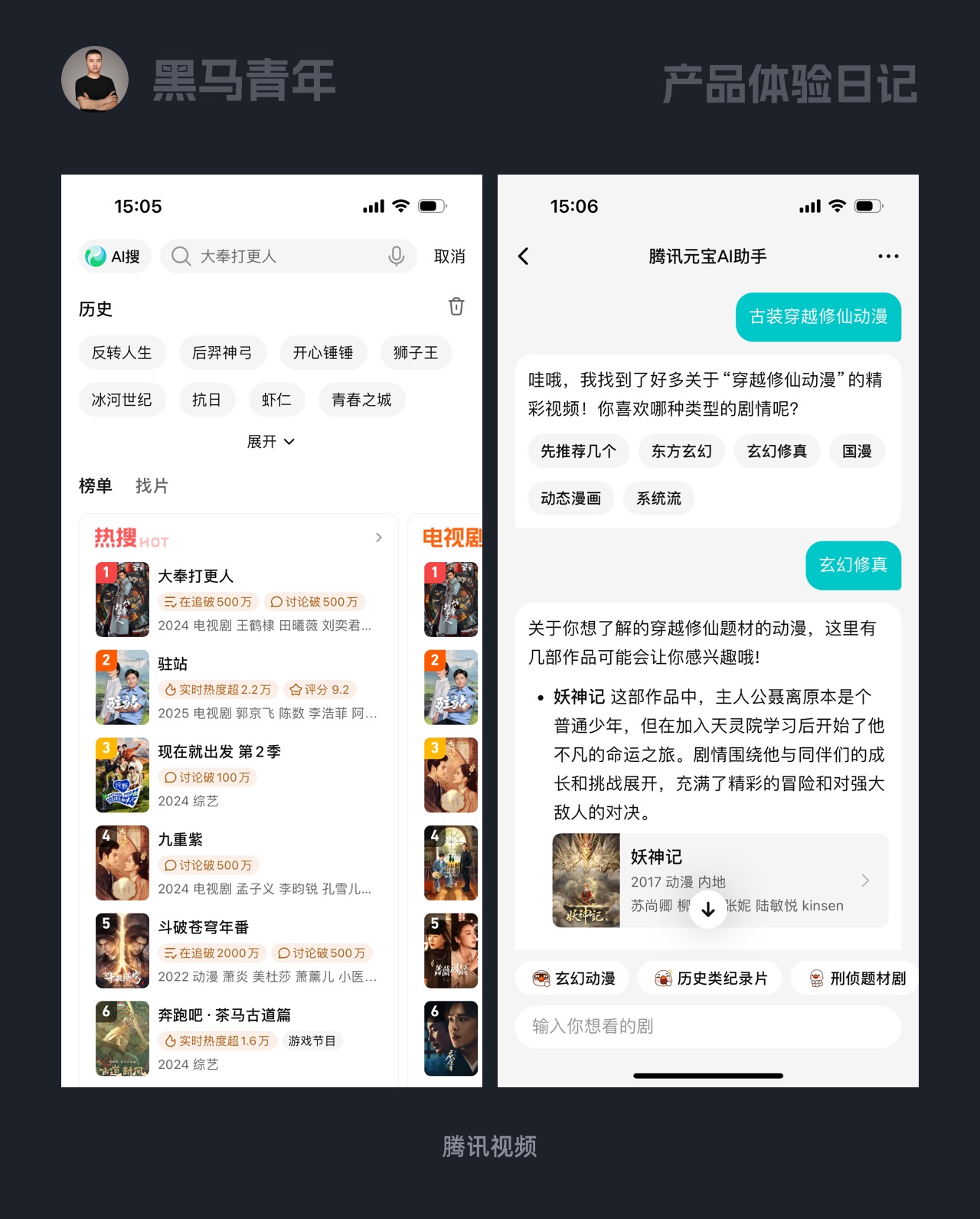 10個產品細節(jié)剖析，看看高手如何做個性化設計