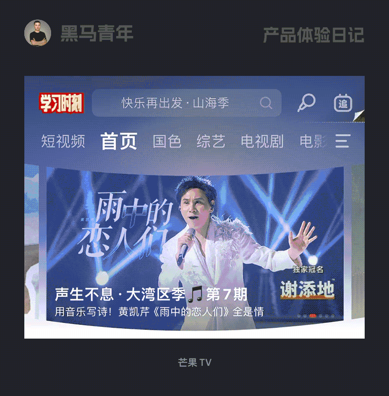 10個產品細節(jié)剖析，看看高手如何做個性化設計