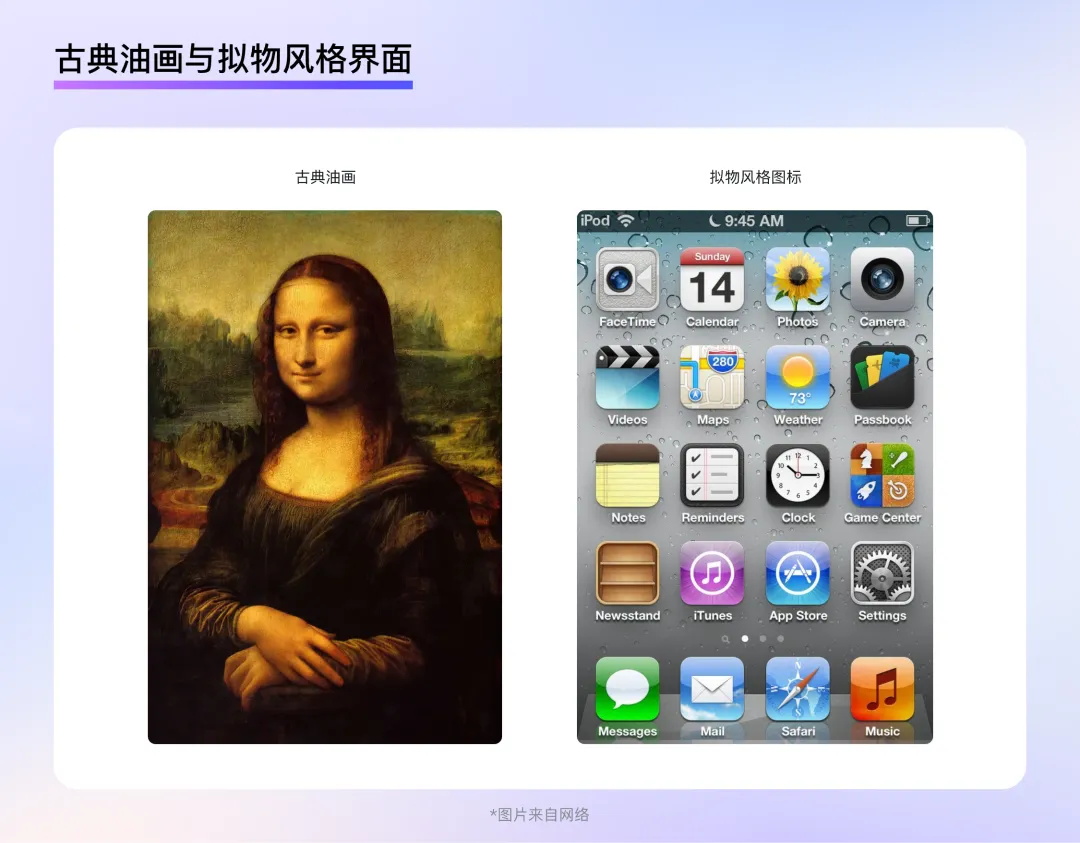 釘釘重磅出品！2025 B端設(shè)計(jì)趨勢(shì)：風(fēng)格和質(zhì)感篇