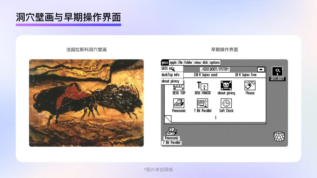 釘釘重磅出品！2025 B端設(shè)計(jì)趨勢(shì)：風(fēng)格和質(zhì)感篇