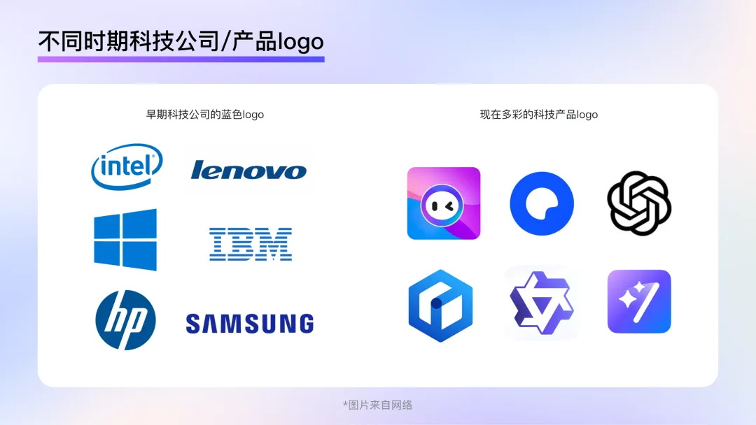釘釘重磅出品！2025 B端設(shè)計(jì)趨勢(shì)：風(fēng)格和質(zhì)感篇