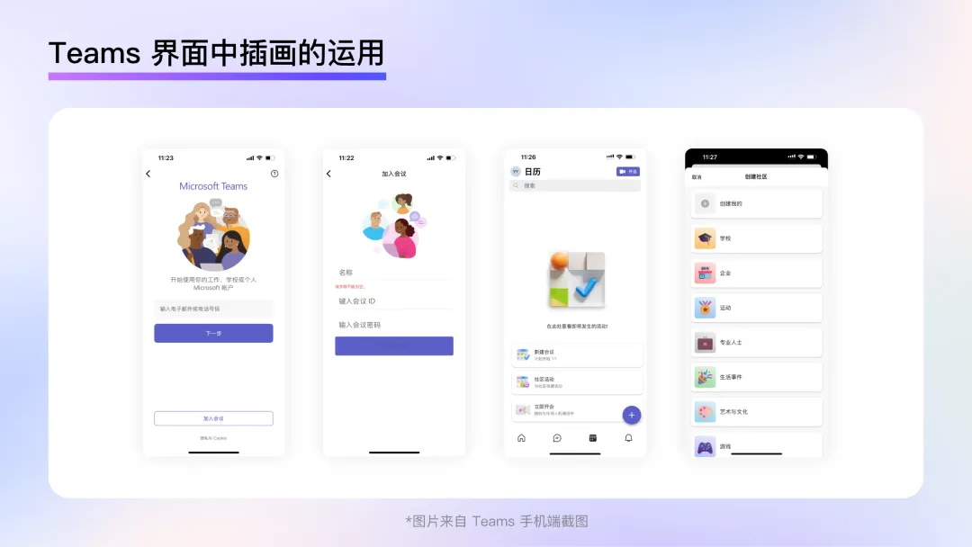 釘釘重磅出品！2025 B端設(shè)計(jì)趨勢(shì)：個(gè)性化篇