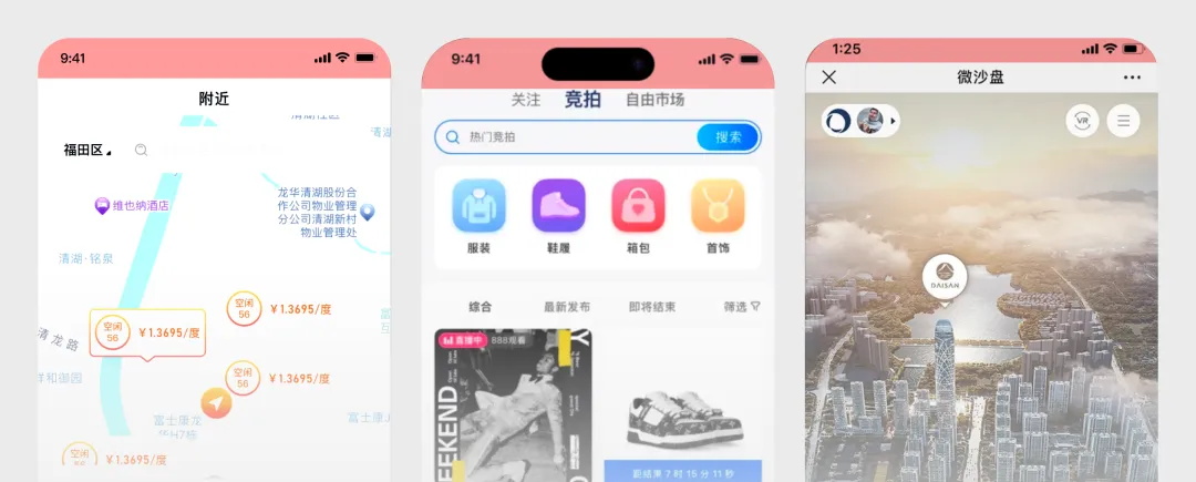 UI組件規(guī)范百科：狀態(tài)欄和指示器設(shè)計(jì)指南