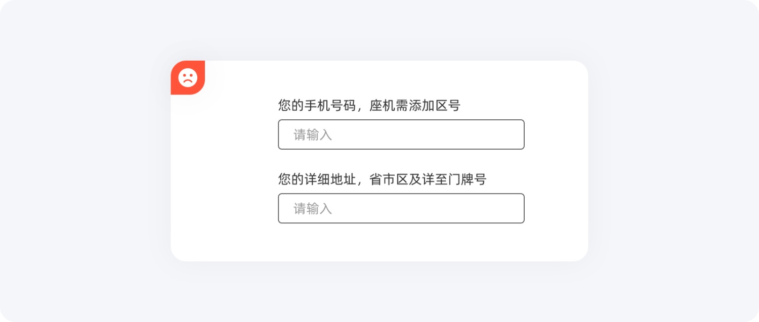 即學(xué)即用！20個提升用戶體驗的實用小技巧