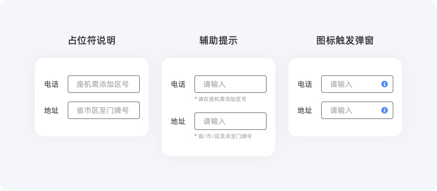 即學(xué)即用！20個提升用戶體驗的實用小技巧