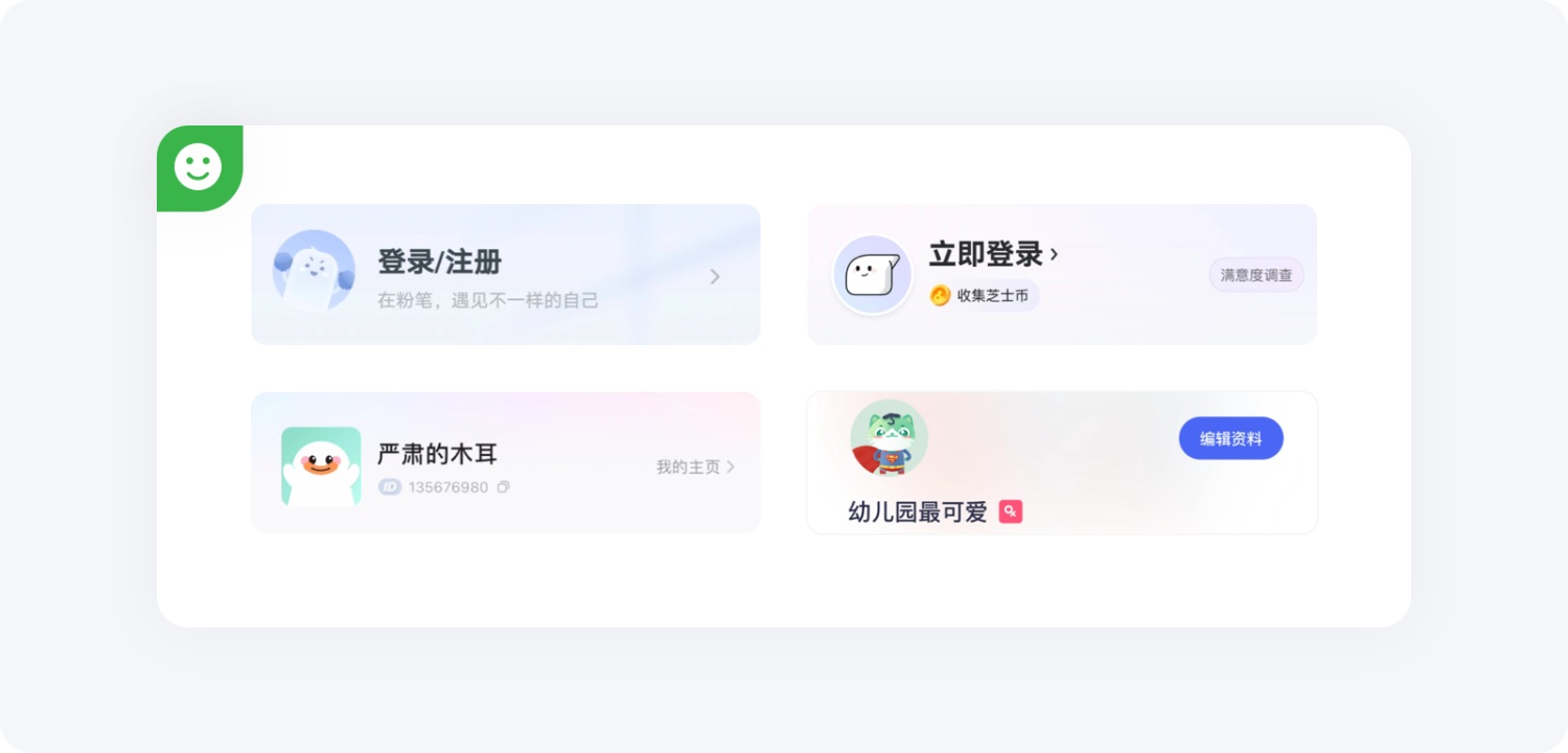 即學(xué)即用！20個提升用戶體驗的實用小技巧
