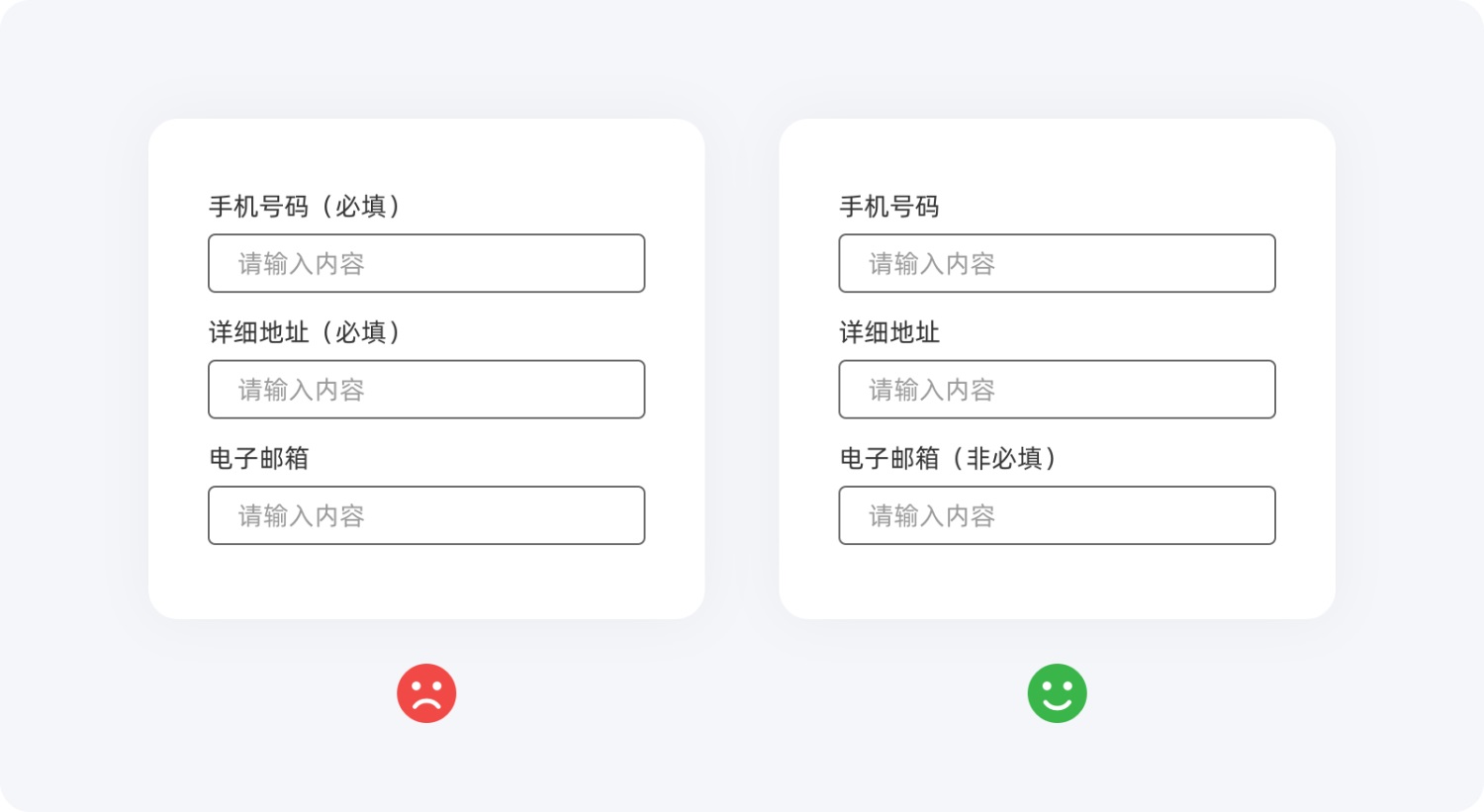 即學(xué)即用！20個提升用戶體驗的實用小技巧