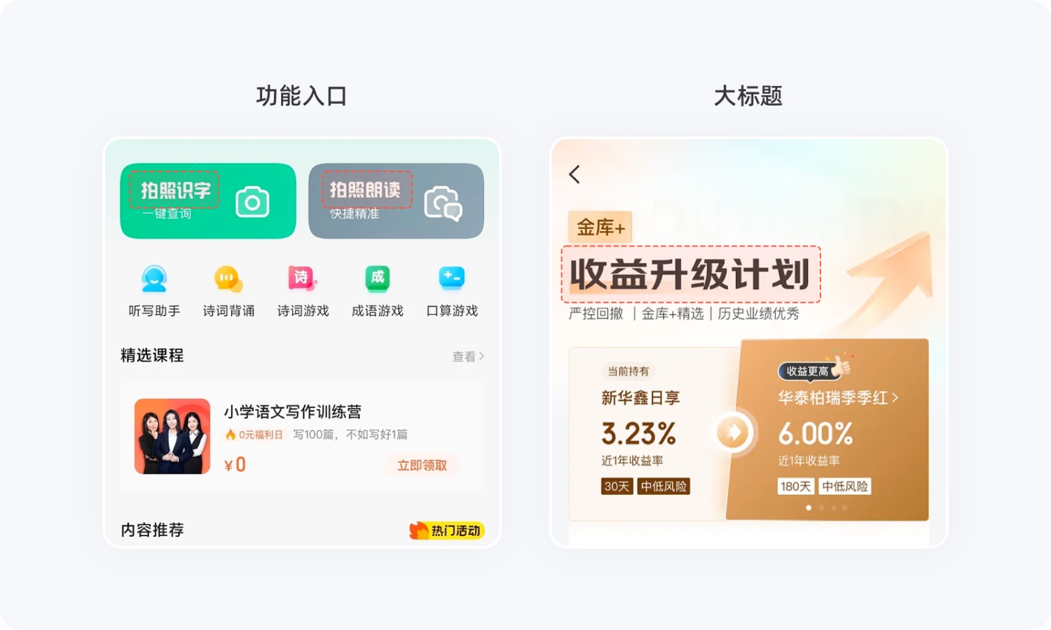 即學(xué)即用！20個提升用戶體驗的實用小技巧