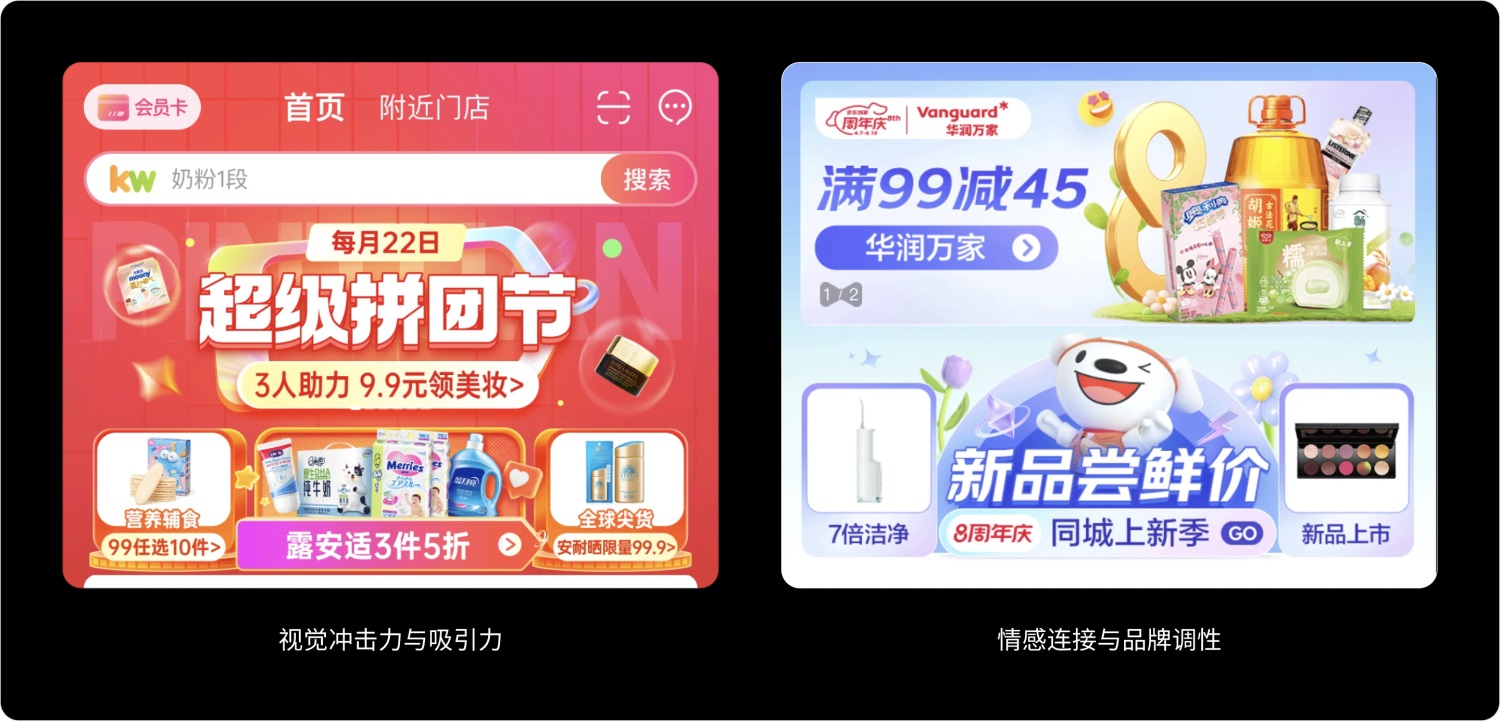 如何做好金融界面的字體設(shè)計(jì)？收下這份保姆級(jí)教程！