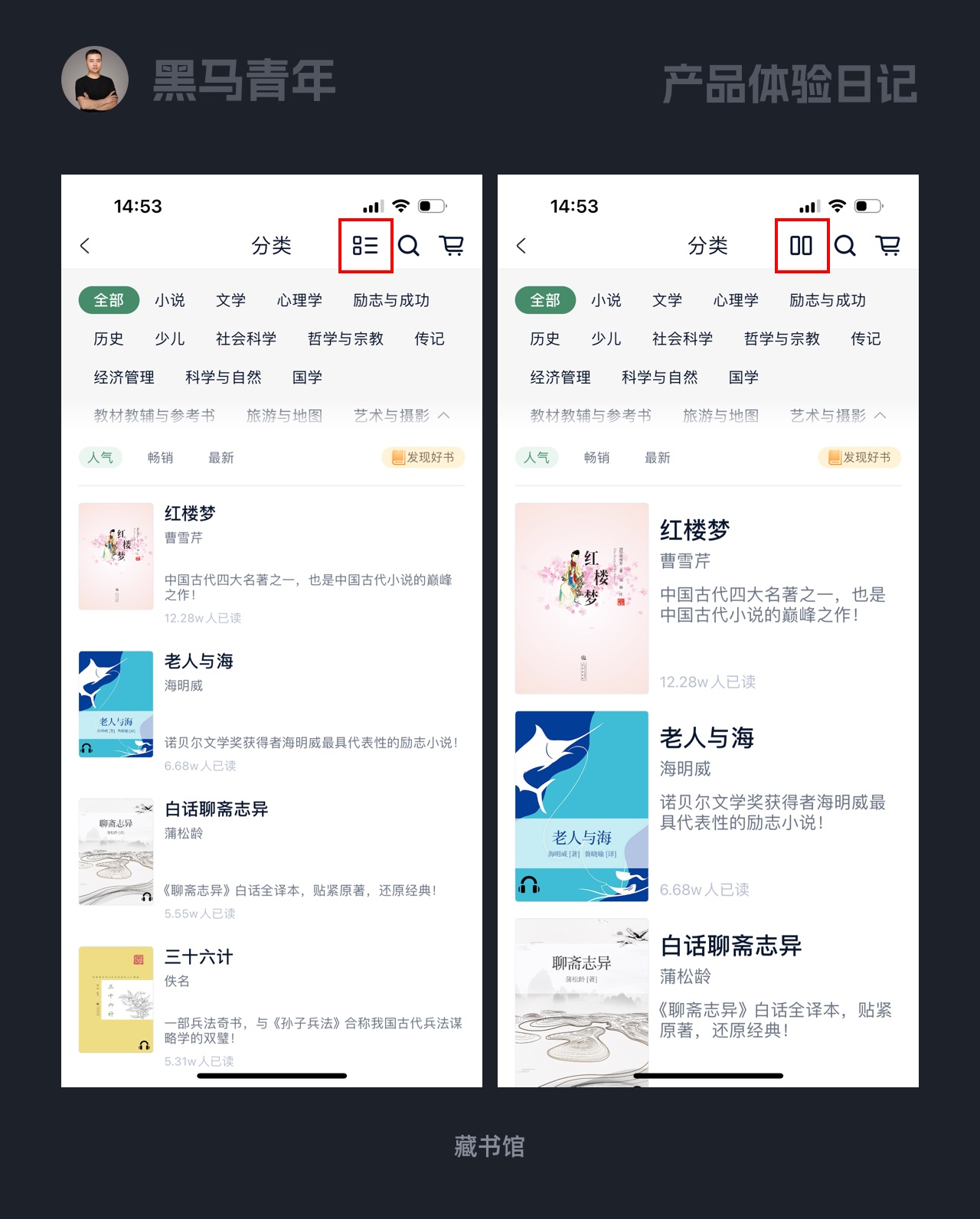 10個(gè)產(chǎn)品細(xì)節(jié)剖析，看看高手如何做設(shè)計(jì)！