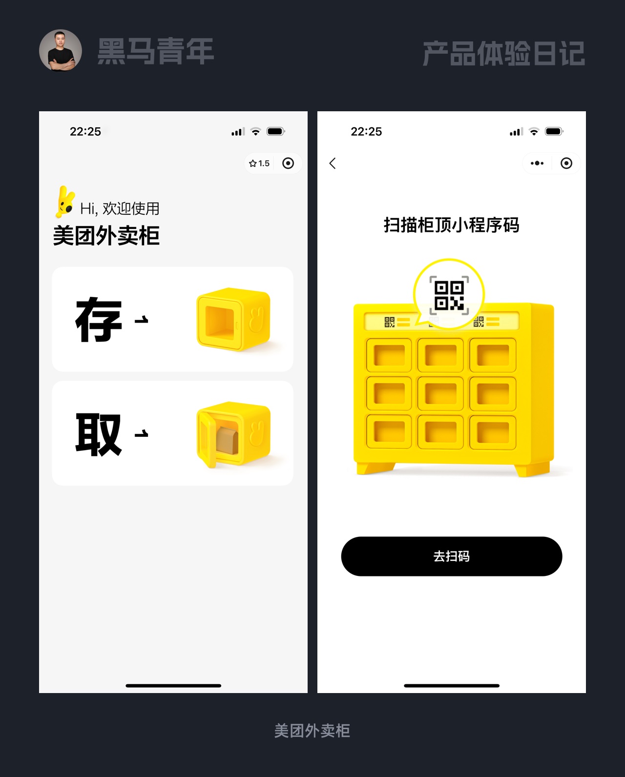 10個(gè)產(chǎn)品細(xì)節(jié)剖析，看看高手如何做設(shè)計(jì)！