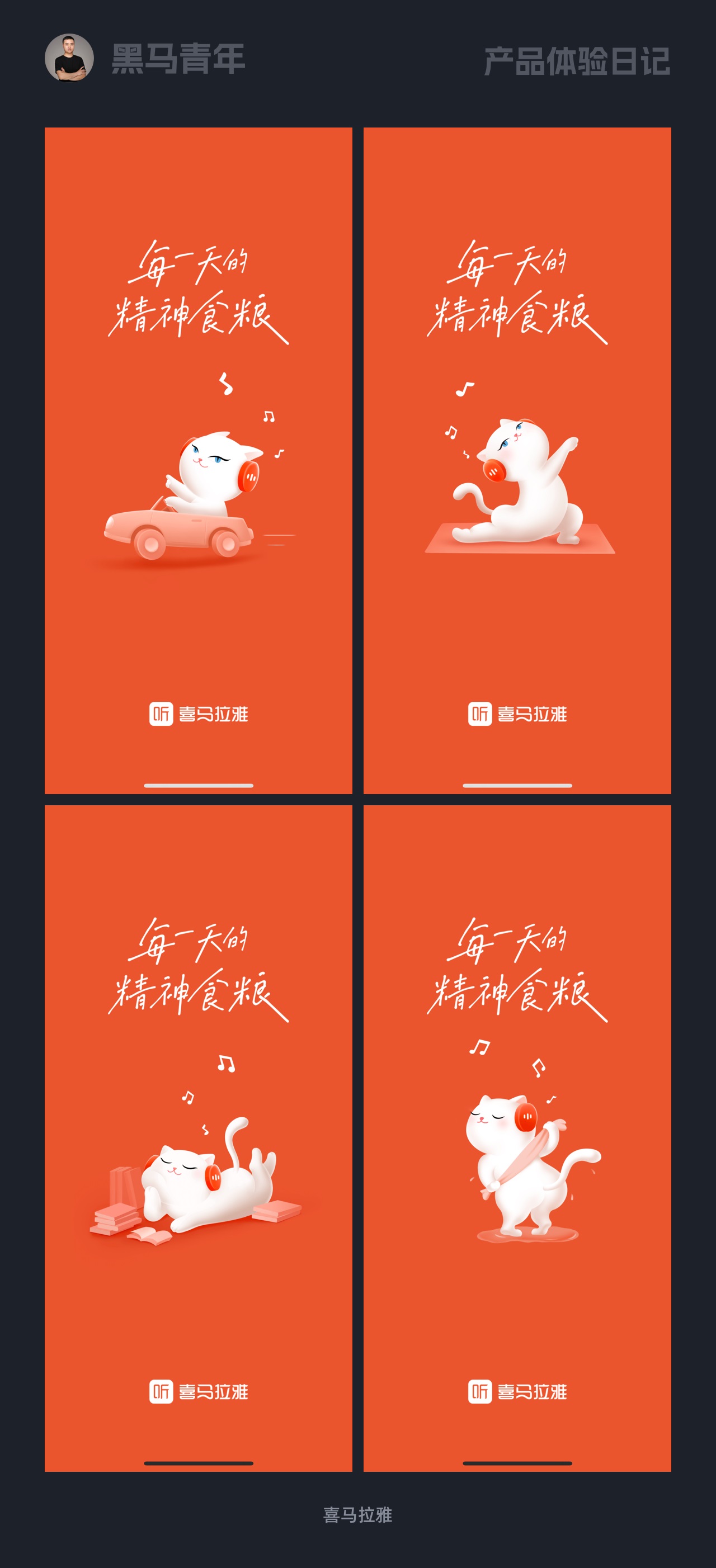 10個(gè)產(chǎn)品細(xì)節(jié)剖析，看看高手如何做設(shè)計(jì)！