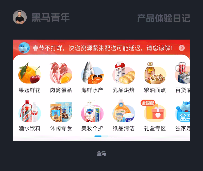 10個(gè)產(chǎn)品細(xì)節(jié)剖析，看看高手如何做設(shè)計(jì)！