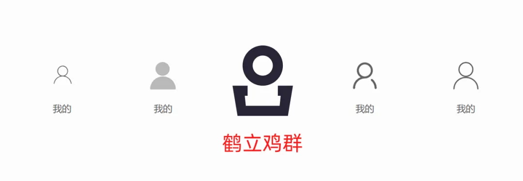 只需做這3件事，不抄襲也能讓你做出優(yōu)秀設(shè)計作品